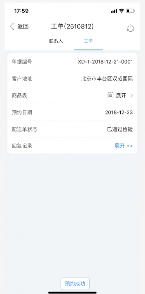 探索神秘世界，7777788888管家婆鳳凰的獨(dú)特魅力，探索神秘世界，鳳凰管家婆的獨(dú)特魅力