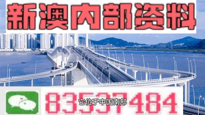 全網(wǎng)最精準(zhǔn)澳門資料2025年，深度分析與預(yù)測(cè)，全網(wǎng)最精準(zhǔn)澳門資料分析與預(yù)測(cè)，2025年深度展望