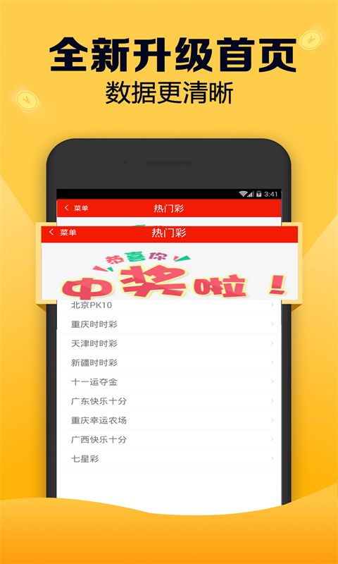 全新版跑狗游戲7777788888，探索與攻略，全新版跑狗游戲7777788888，探索與攻略大全