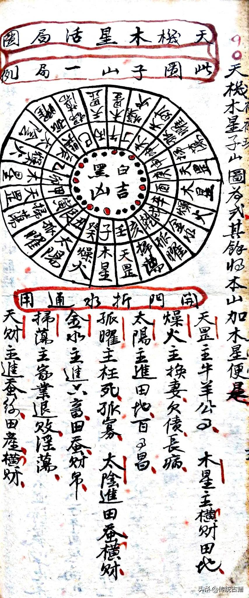 劉伯溫神秘預(yù)言，揭秘生肖之謎，劉伯溫神秘預(yù)言揭秘，生肖之謎探秘