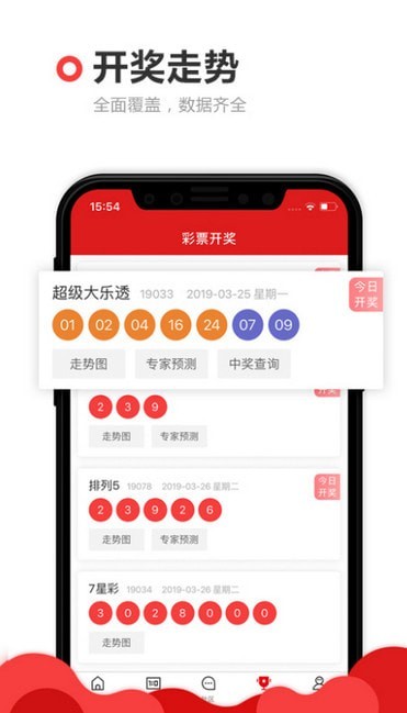 太眾網(wǎng)新澳門最快開獎前沿解析，太眾網(wǎng)新澳門開獎前沿解析速遞