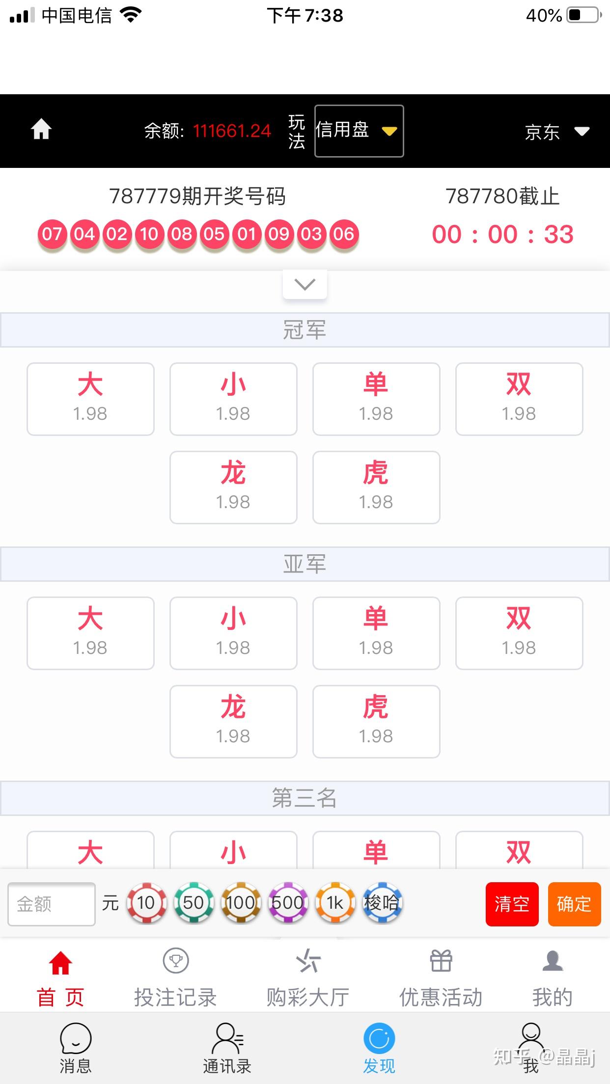 港彩平特一肖王中王，揭秘彩票背后的秘密，揭秘彩票背后的秘密，港彩平特一肖王中王
