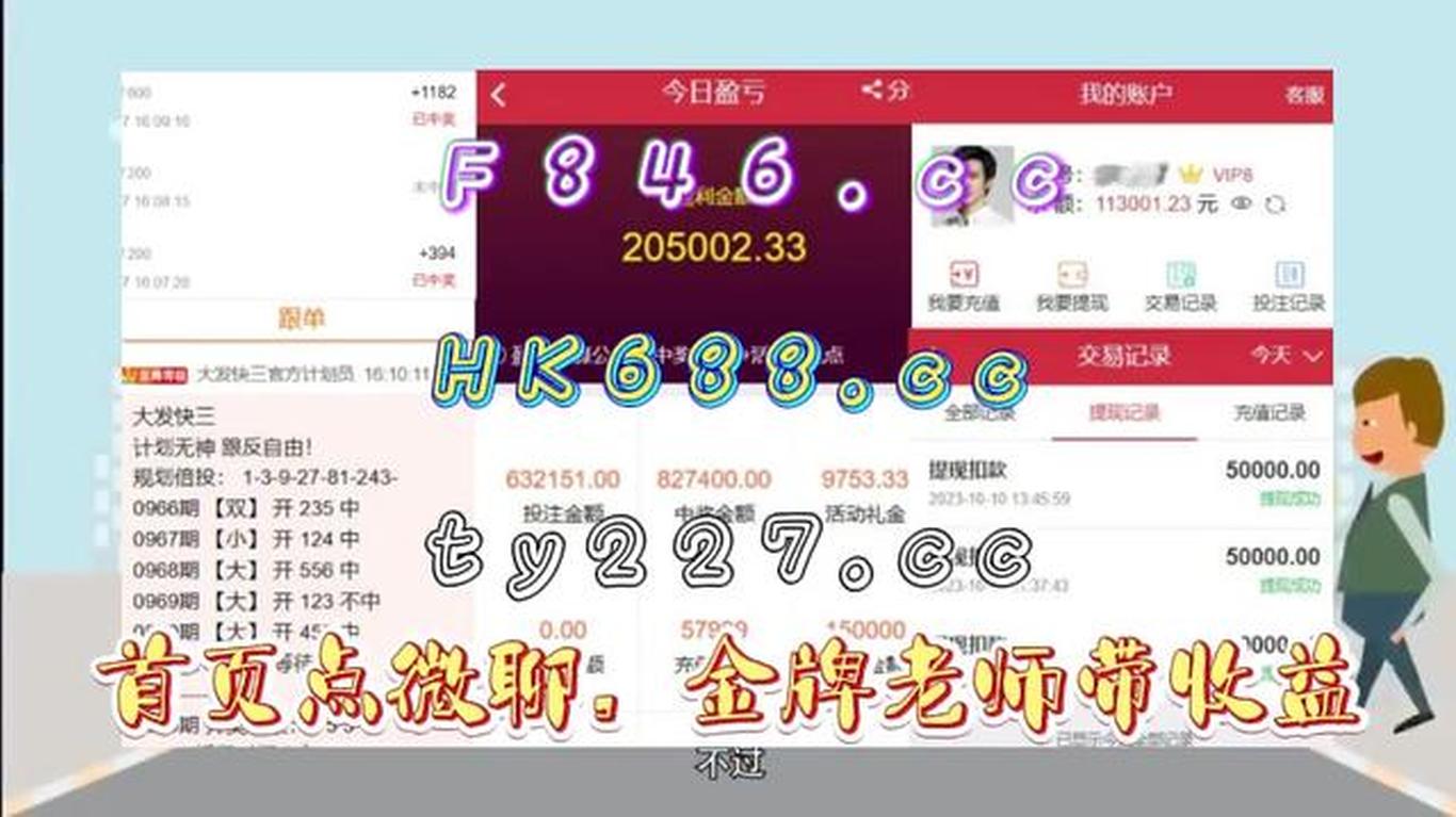 香港開獎結(jié)果及開獎記錄2025年資料網(wǎng)站——全面解析與深度探索，香港開獎結(jié)果及記錄2025年深度解析與探索網(wǎng)站