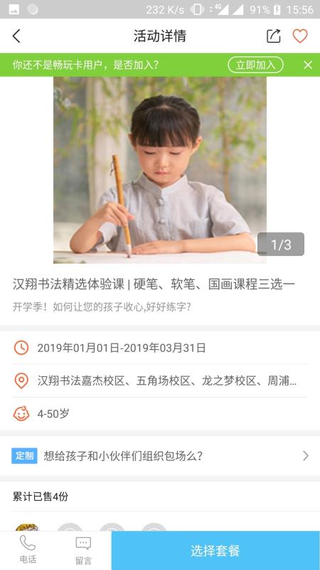 揭秘劉伯溫的神奇預(yù)測，截圖平特一肖的秘密，劉伯溫神奇預(yù)測揭秘，平特一肖的秘密揭曉