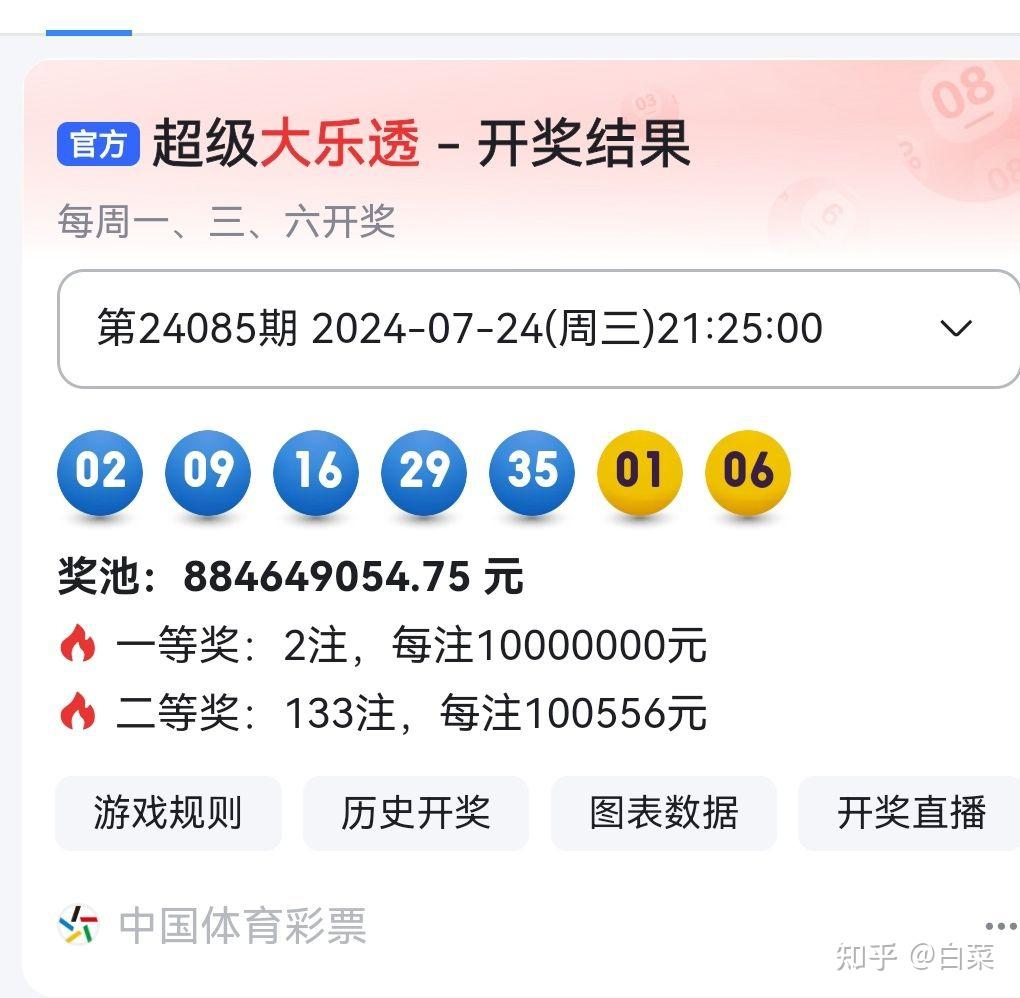 494949最快開獎(jiǎng)記錄