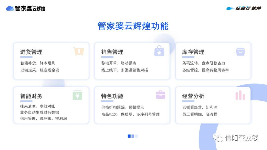 揭秘管家婆必中一碼一肖一特的秘密策略，揭秘管家婆必中一碼一肖一特的秘密策略，揭秘彩票中獎秘訣！