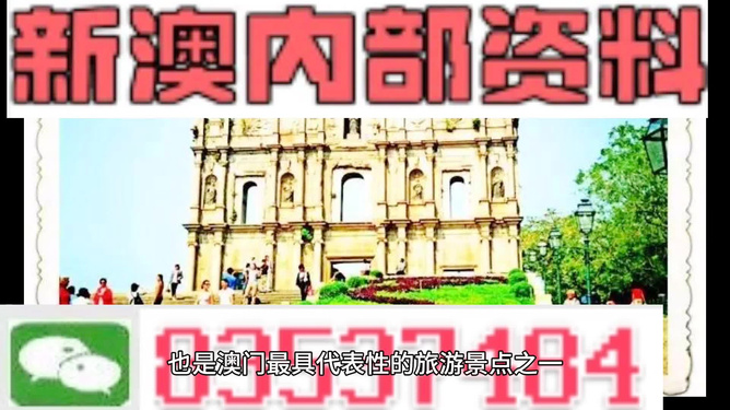 新澳門(mén)天天彩期期精準(zhǔn)，揭秘彩票預(yù)測(cè)背后的秘密，揭秘新澳門(mén)天天彩期期精準(zhǔn)的彩票預(yù)測(cè)秘密