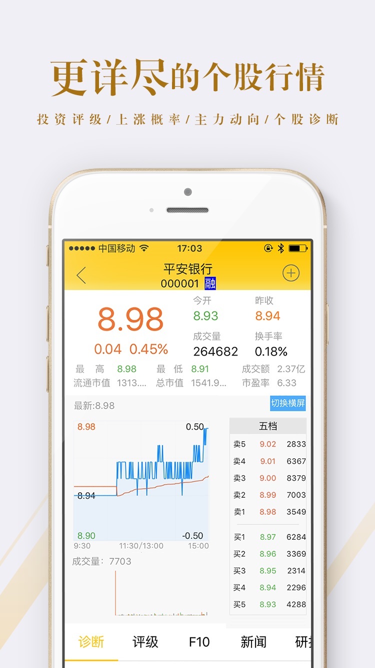港澳寶典正版資料庫app，探索、學(xué)習(xí)與應(yīng)用的完美融合，港澳寶典正版資料庫app，探索、學(xué)習(xí)與應(yīng)用的完美結(jié)合