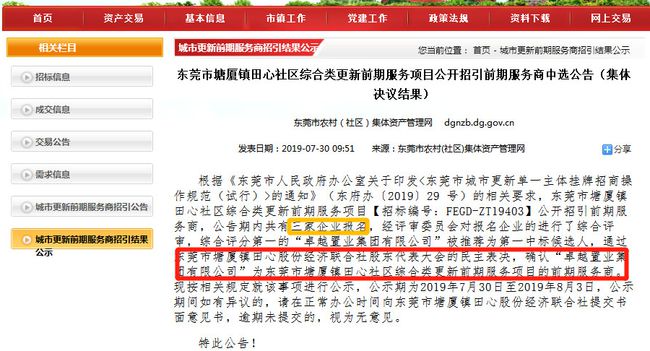 新澳內部猛料揭秘，不為人知的背后故事，新澳內部揭秘，不為人知的背后故事