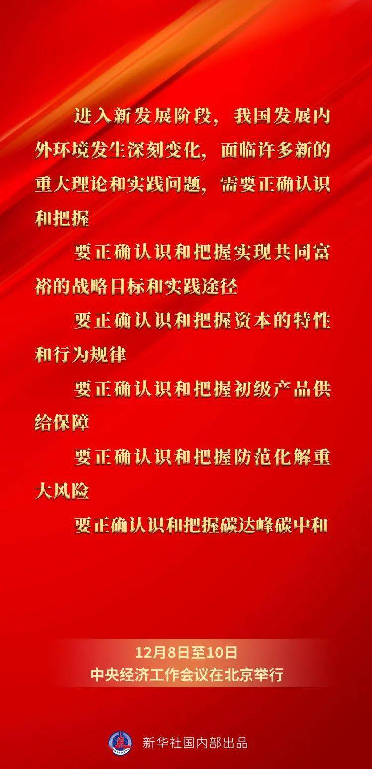 揭秘預(yù)測秘密