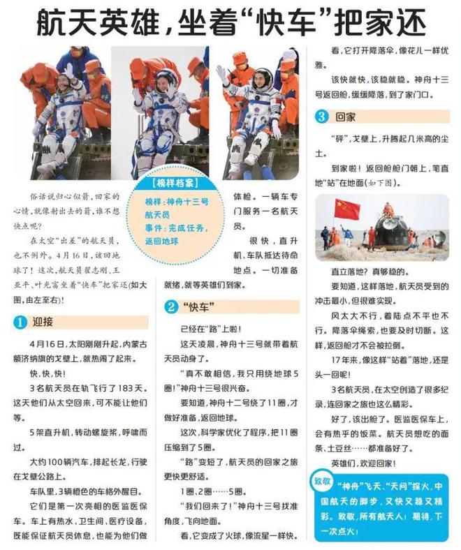 2025天天彩正版資料大全——全面解析與實(shí)用指南，2025天天彩正版資料大全，全面解析與實(shí)用指南手冊(cè)