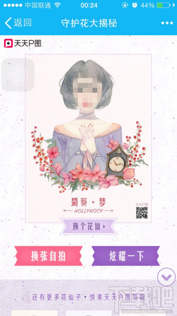 花仙子澳門最快開獎(jiǎng)——探索彩票的魅力與技巧，花仙子澳門彩票開獎(jiǎng)探索，魅力與技巧揭秘