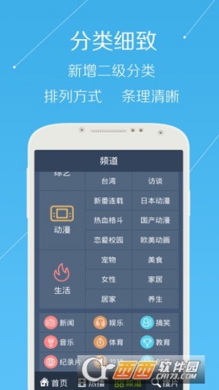 手機(jī)看澳門最快開獎(jiǎng)下載——全方位指南，澳門最快開獎(jiǎng)下載手機(jī)版，全方位指南