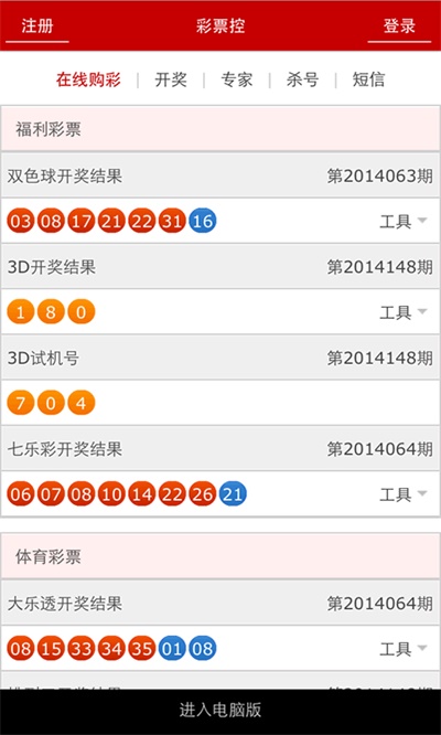 管家婆網(wǎng)鐵算盤必中一肖，揭秘預(yù)測(cè)技巧與策略，揭秘管家婆網(wǎng)鐵算盤預(yù)測(cè)技巧與策略，鎖定一肖的必勝之道
