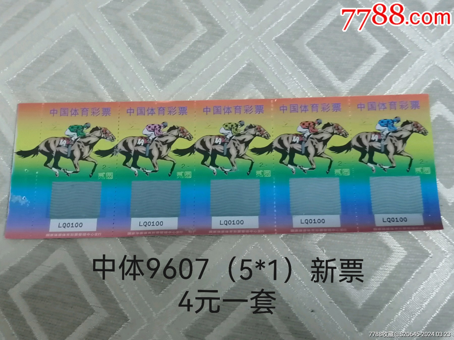 王中王彩民村一肖鐘特，揭秘彩票背后的秘密與獨(dú)特文化魅力，彩票背后的秘密與獨(dú)特文化魅力，王中王彩民村的獨(dú)特觀察與揭秘一肖鐘特