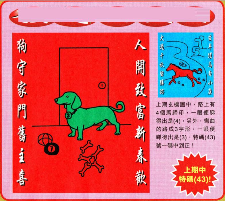 澳門王中王100的資料論壇，深度解析與探索，澳門王中王100資料論壇，深度解析與探索之旅