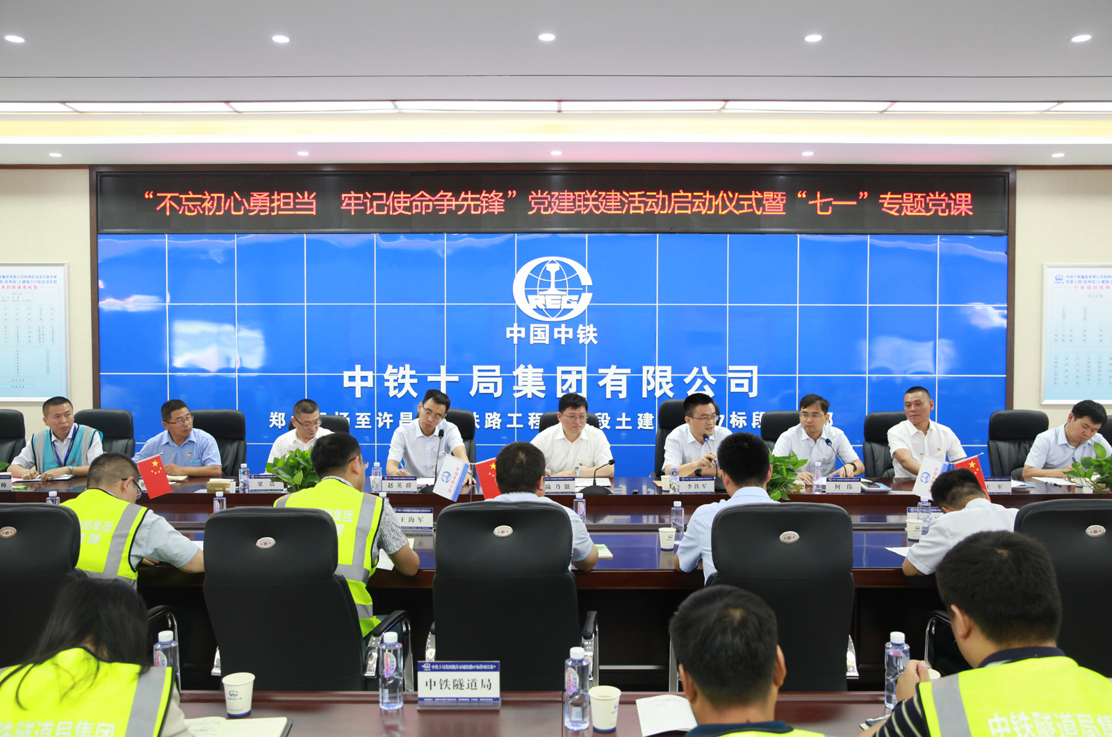 王中王馬會(huì)公司與中鐵一肖，深度解析背后的故事，王中王馬會(huì)公司與中鐵一肖，背后的故事深度解析