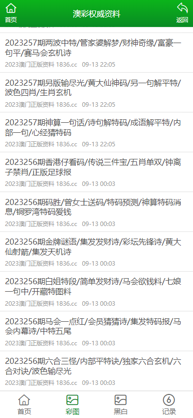 澳門(mén)2025全年資料免費(fèi)大全下，探索與預(yù)測(cè)的未來(lái)之旅，澳門(mén)2025全年資料探索與未來(lái)之旅預(yù)測(cè)