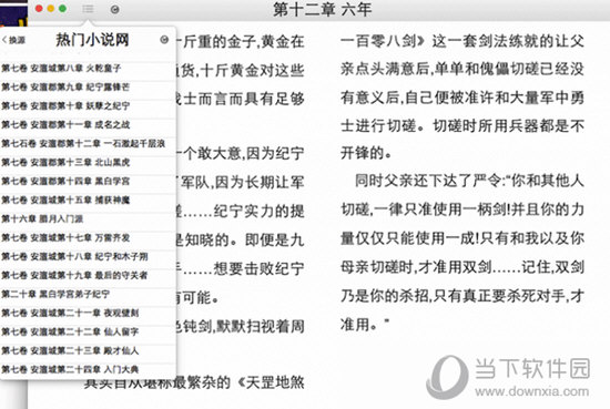 王中王公式規(guī)律一肖，揭秘背后的秘密，揭秘王中王公式規(guī)律與一肖背后的秘密