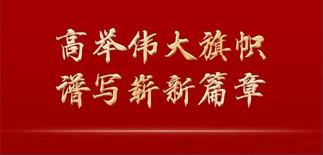 2022年天天開好彩，好運(yùn)連連，福星高照，2022年好運(yùn)不斷，福星高照每一天