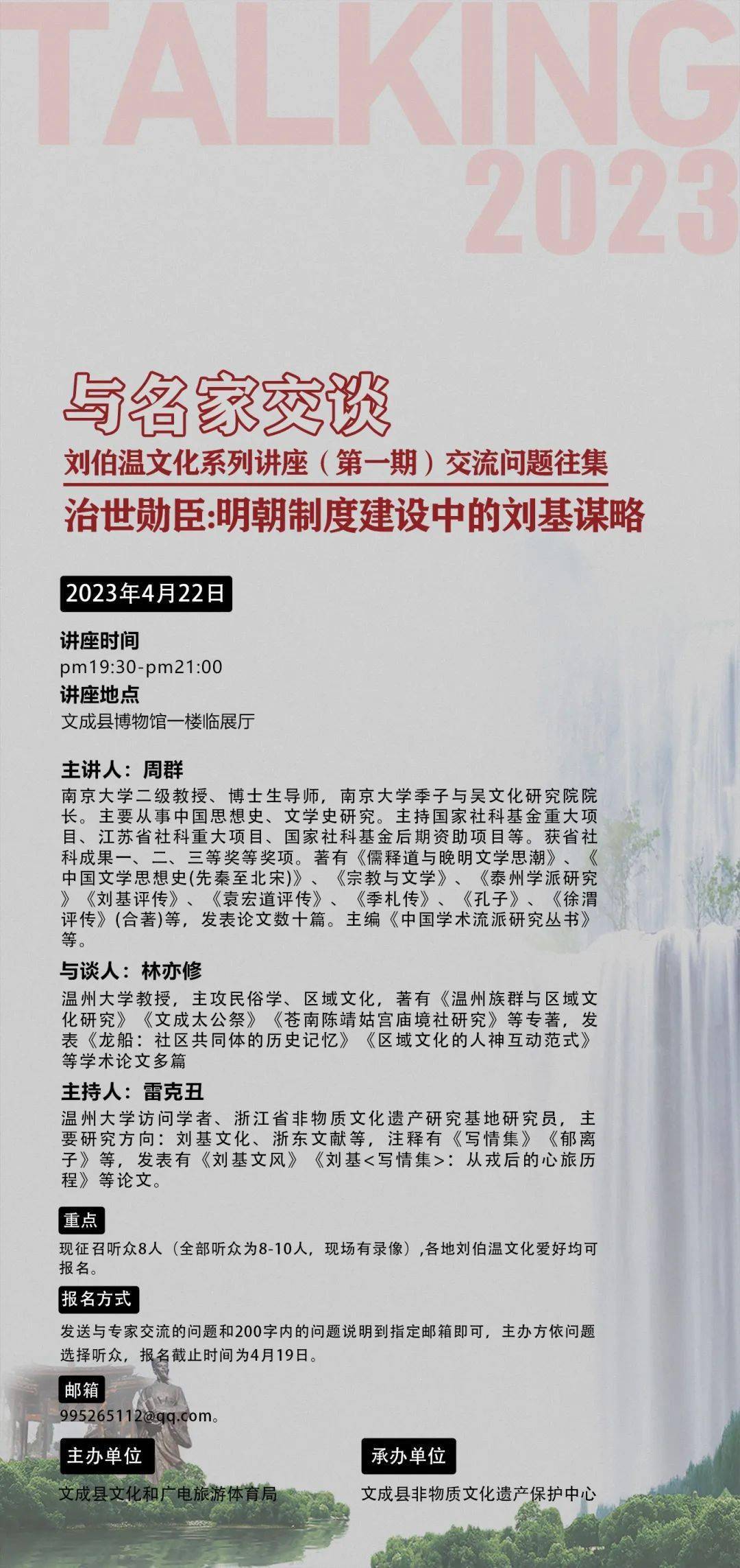 劉伯溫論壇，揭秘一肖期期準(zhǔn)的奧秘，劉伯溫論壇揭秘，一肖期期準(zhǔn)的神秘奧秘