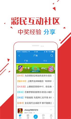 今天六喝彩開(kāi)獎(jiǎng)結(jié)果澳門(mén)，全面解讀與SEO優(yōu)化策略，澳門(mén)六喝彩開(kāi)獎(jiǎng)結(jié)果解讀與SEO優(yōu)化策略探討