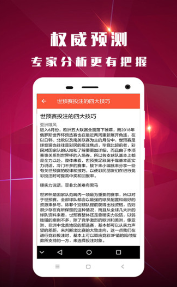 澳門最快開獎結(jié)果，揭秘4949的魅力與實(shí)時開獎信息，澳門最新開獎結(jié)果揭秘，4949的魅力與實(shí)時開獎信息速遞