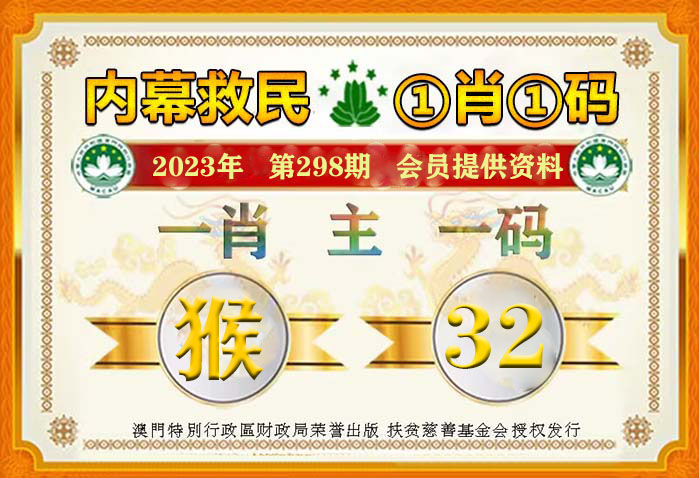 澳門
