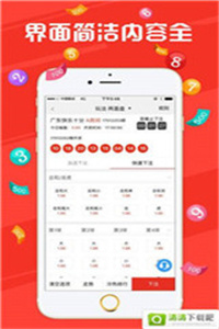 澳門六開獎(jiǎng)結(jié)果2023年直播今晚開獎(jiǎng)記錄——探索彩票世界的神秘之旅，澳門六開獎(jiǎng)結(jié)果直播探索彩票世界的神秘之旅，今晚開獎(jiǎng)記錄揭曉！