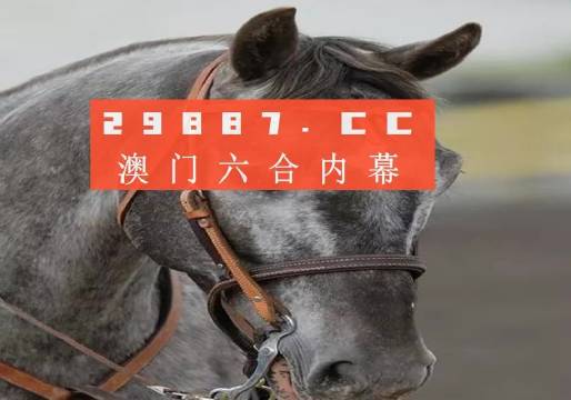 今晚澳門精準(zhǔn)一肖一馬預(yù)測(cè)，揭秘生肖與馬匹的神秘聯(lián)系，揭秘生肖與馬匹的神秘聯(lián)系，澳門精準(zhǔn)一肖一馬預(yù)測(cè)今晚揭曉