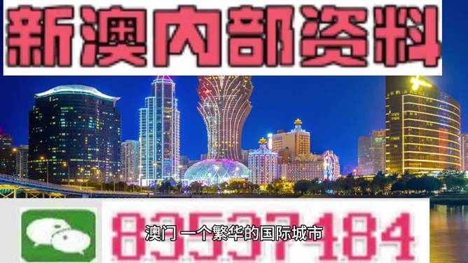 澳門管家婆，一站式數(shù)字生活解決方案的領導者 77778888引領未來之路，澳門管家婆，一站式數(shù)字生活解決方案引領未來之路