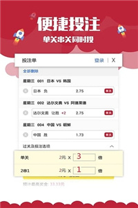 澳門(mén)正版資料免費(fèi)大全新聞，探索與揭秘，澳門(mén)正版資料免費(fèi)大全新聞，探索與揭秘的旅程