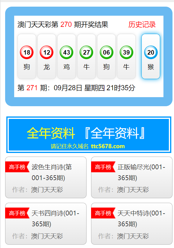 探索未來(lái)，新澳門(mén)天天開(kāi)好彩的機(jī)遇與挑戰(zhàn)（2025展望），新澳門(mén)未來(lái)展望，機(jī)遇與挑戰(zhàn)的探索（2025年展望）