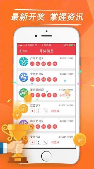 澳門六和開獎結(jié)果，探索六和開獎的奧秘，澳門六和開獎結(jié)果揭秘，探索開獎奧秘