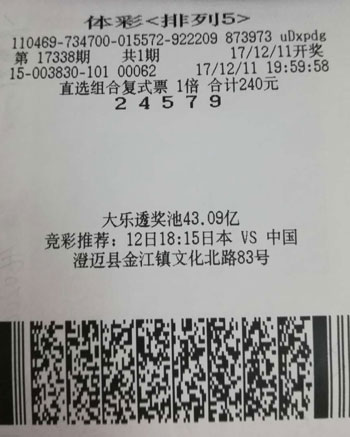 新澳門六開彩開獎(jiǎng)結(jié)果近15期及彩票背后的故事，澳門六開彩開獎(jiǎng)結(jié)果近15期與彩票背后的故事揭秘