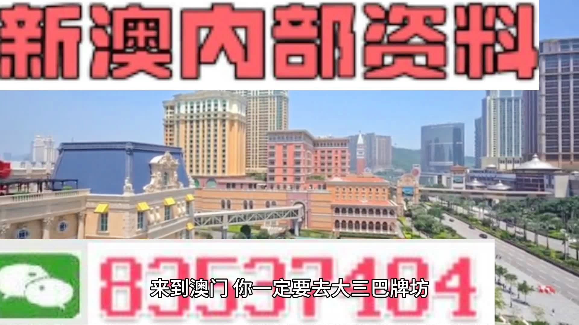 新澳天天開彩資料大全，探索彩票世界的秘密，探索彩票世界，新澳天天開彩資料大全揭秘