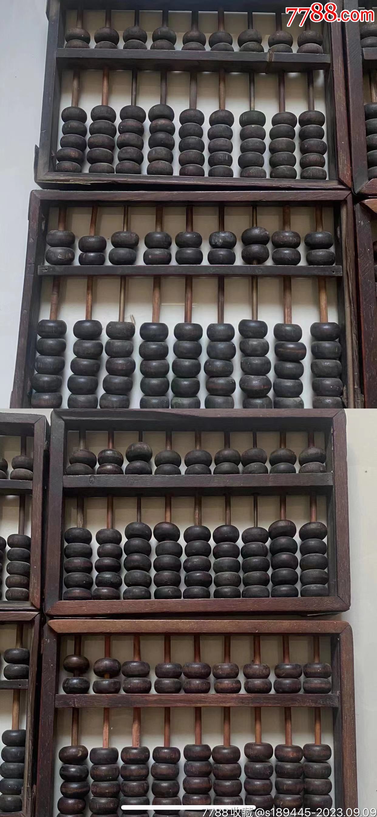 鐵算算盤4887盤，揭秘其優(yōu)勢與應(yīng)用前景，鐵算算盤4887盤，優(yōu)勢揭秘與應(yīng)用前景展望