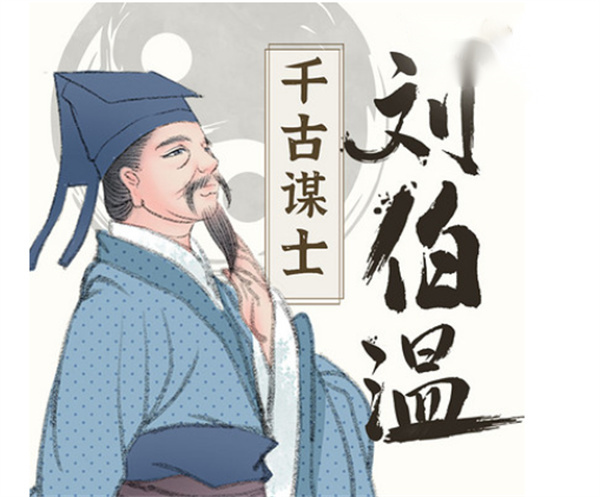 揭秘劉伯溫，最牛的平特一肖傳奇，揭秘劉伯溫，傳奇平特一肖的絕世傳奇