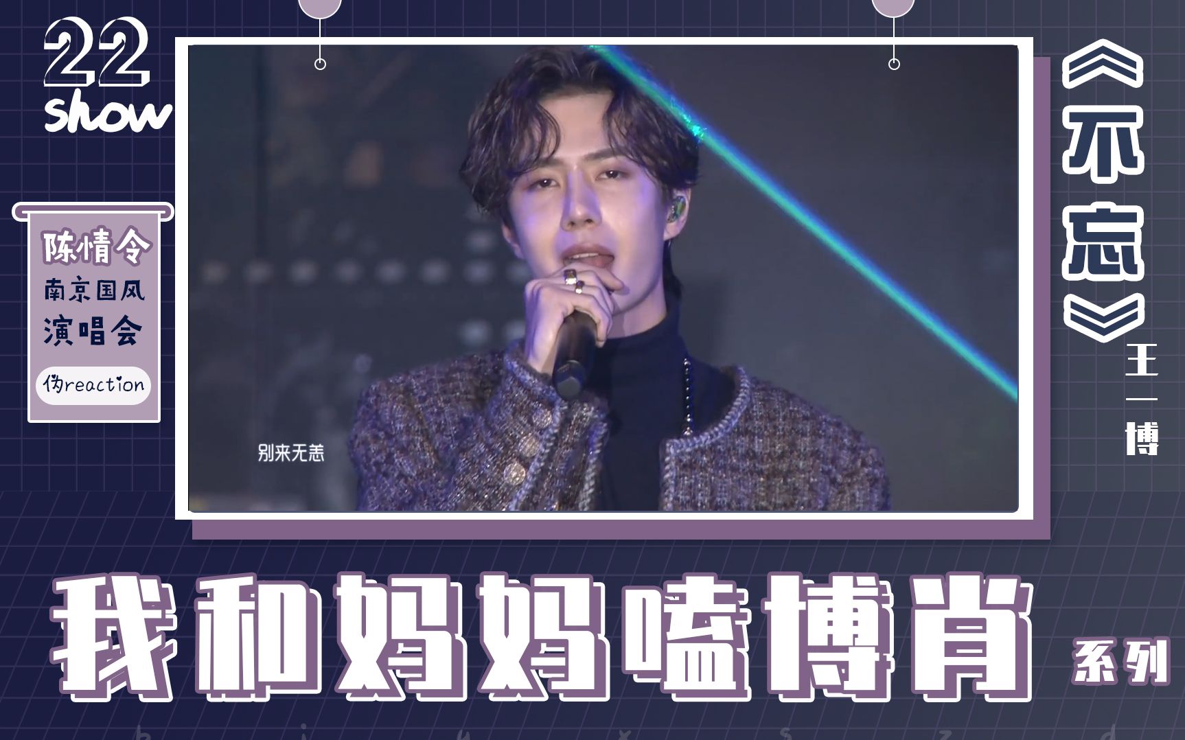 王中王一肖中特家婆，深度解讀背后的故事與奧秘，王中王一肖背后的故事與奧秘深度解讀