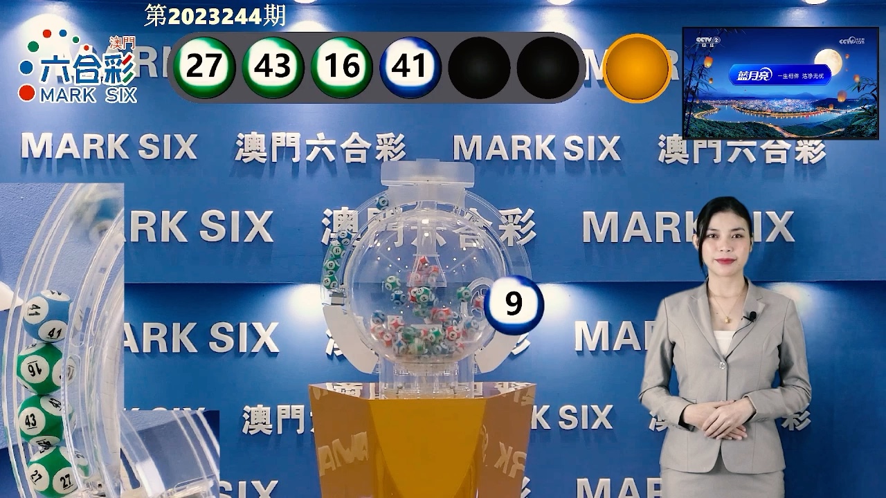澳門六開獎(jiǎng)結(jié)果最新分析與解讀，澳門六開獎(jiǎng)結(jié)果最新解讀與分析報(bào)告