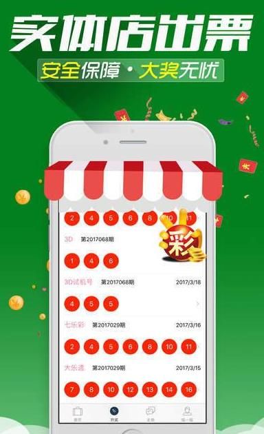 王中王發(fā)財一肖，揭秘生肖運勢與財富之路，揭秘生肖運勢與財富之路，王中王發(fā)財一肖解析