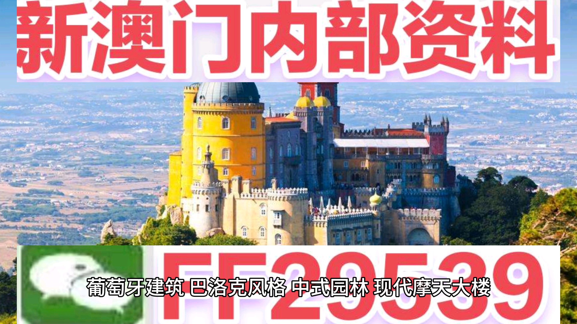 澳門特馬今晚開獎，聚焦第138期的期待與驚喜，澳門特馬第138期開獎，期待與驚喜的交匯點