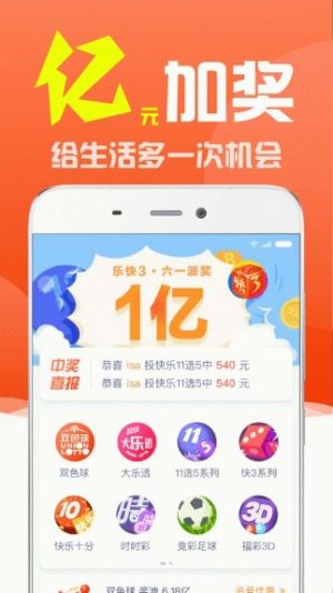 最準(zhǔn)最快澳門開獎信息解析與探索，澳門開獎信息解析與探索，精準(zhǔn)快速預(yù)測