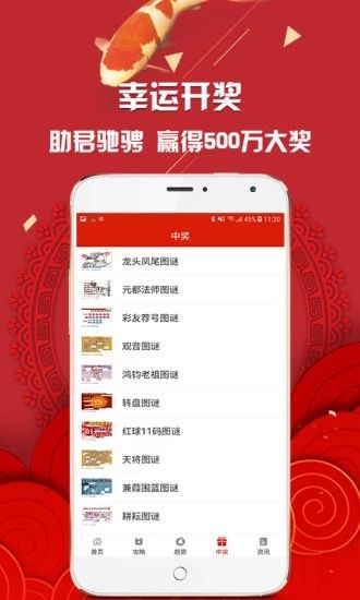 新澳門最快直播開獎(jiǎng)，探索現(xiàn)代博彩業(yè)的科技魅力，新澳門最快直播開獎(jiǎng)，現(xiàn)代博彩業(yè)的科技魅力探索