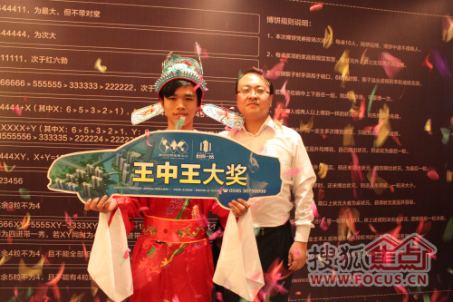 白小姐王中王選一肖，揭秘背后的秘密，揭秘白小姐王中王選一肖背后的秘密