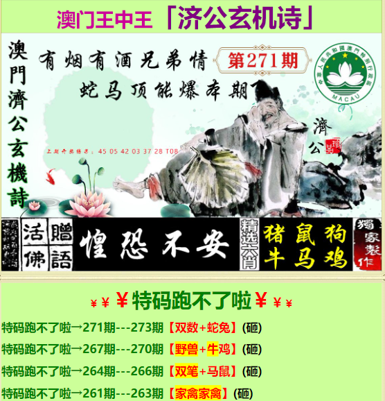 王中王一肖特試坊，探索與實(shí)踐的前沿陣地，王中王一肖特試坊，前沿探索與實(shí)踐的陣地