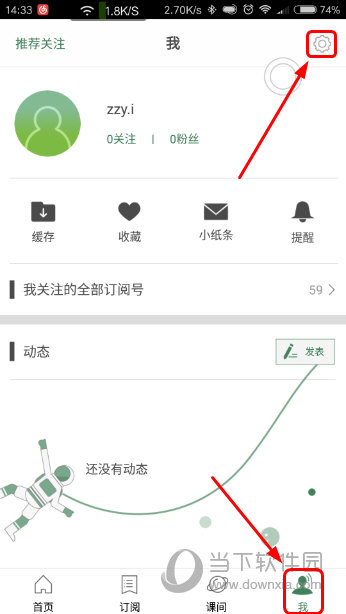 澳門六開獎結(jié)果下載最新，全面解析與實(shí)用指南，澳門六開獎結(jié)果最新解析與下載實(shí)用指南