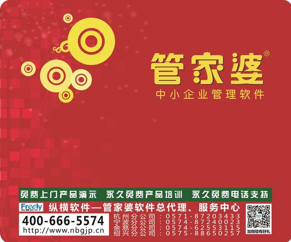 揭秘管家婆老家背后的故事與特色，探尋數(shù)字背后的神秘面紗，揭秘管家婆老家背后的故事與特色，探尋神秘面紗下的數(shù)字之旅