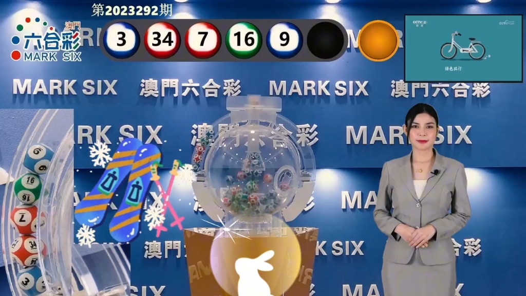 澳門最快開獎報碼，探索前沿信息，體驗極速開獎樂趣