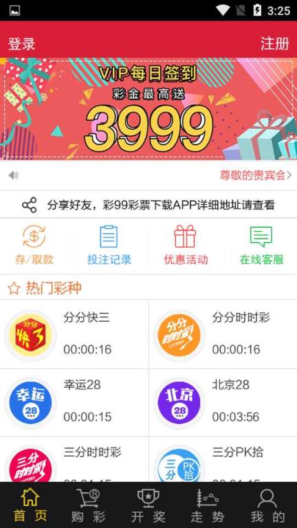 新奧天天開獎(jiǎng)資料大全，最新開獎(jiǎng)結(jié)果及一切您關(guān)心的細(xì)節(jié)，新奧天天開獎(jiǎng)資料大全，最新開獎(jiǎng)結(jié)果與全方位細(xì)節(jié)解析